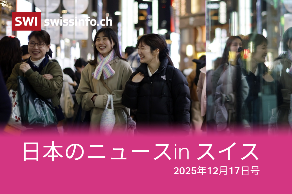 買い物客でにぎわうまち