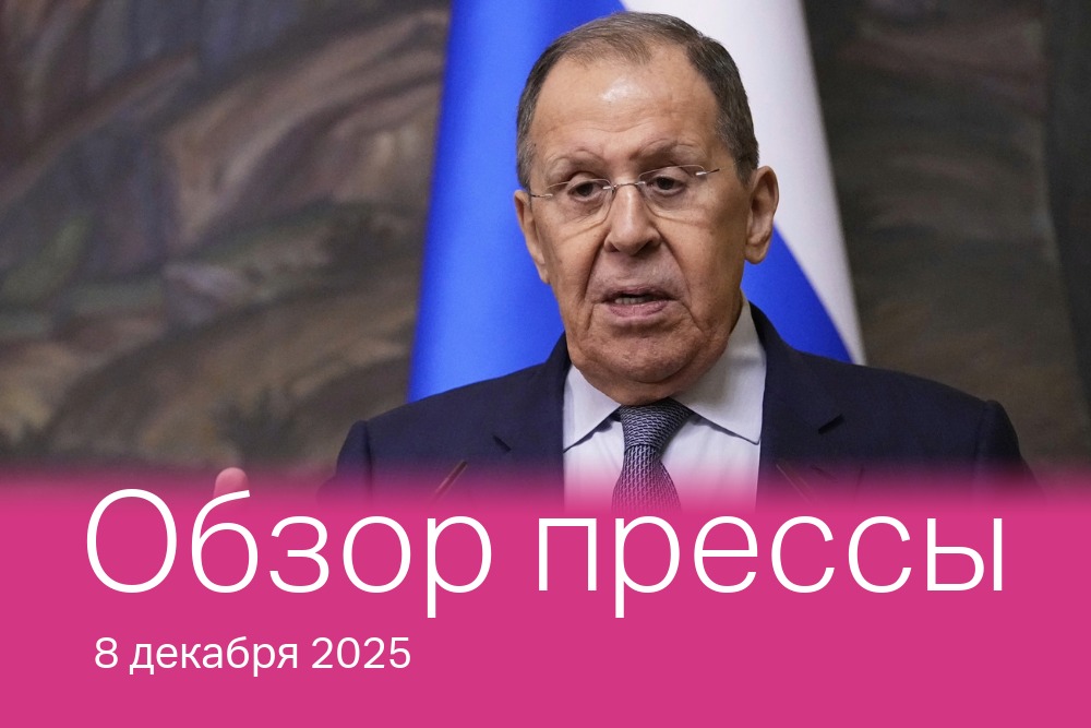 Телеканал SRF: ходят слухи, что 75-летний Лавров неоднократно порывался уйти в отставку, но Путин каждый раз отклонял его просьбы.
