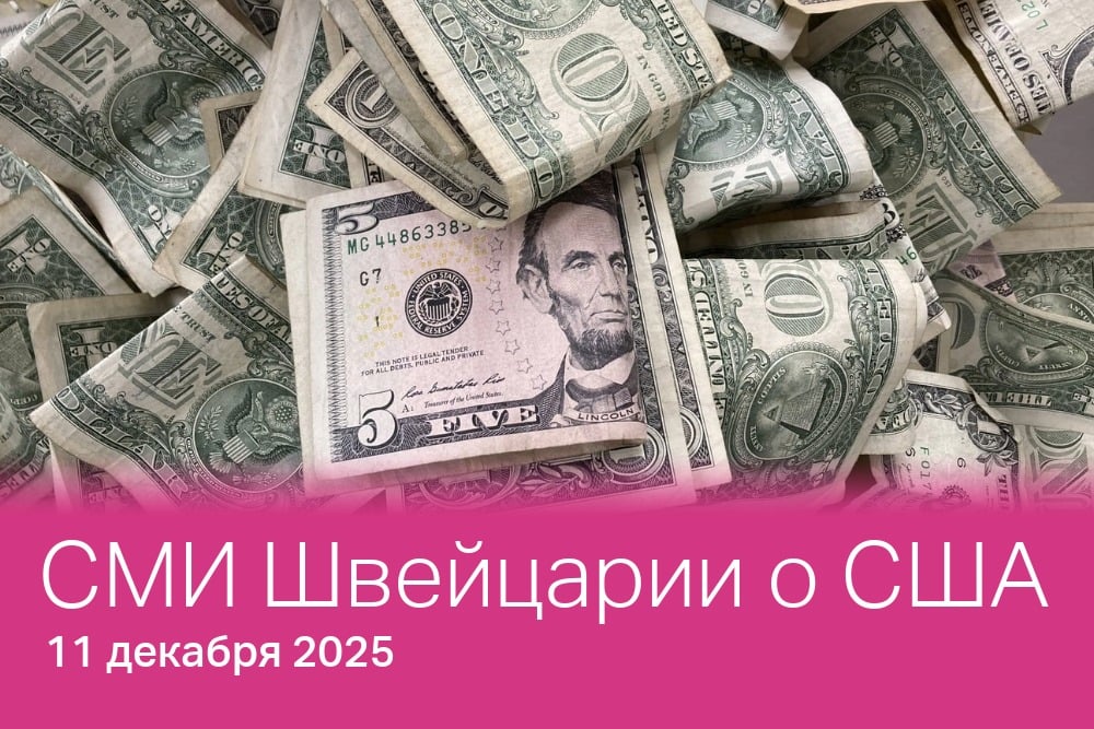 С июля 2026 года все новорождённые в США будут получать по 1 000 долларов — деньги предназначены для их будущих инвестиционных проектов.