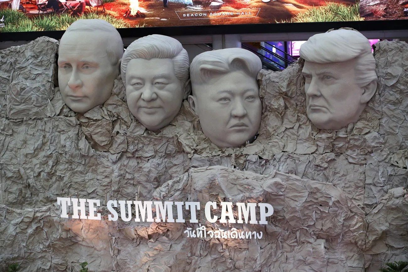 未來的世界會是怎樣的格局？