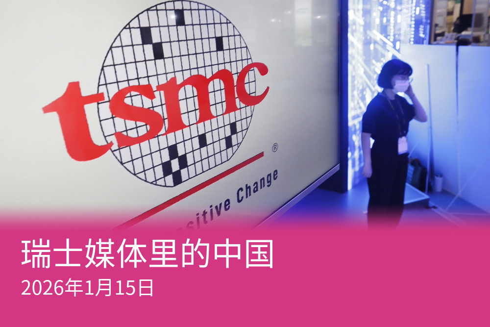 如果台积电厂区被毁或被中国接管，美国科技优势将立刻受到致命打击。