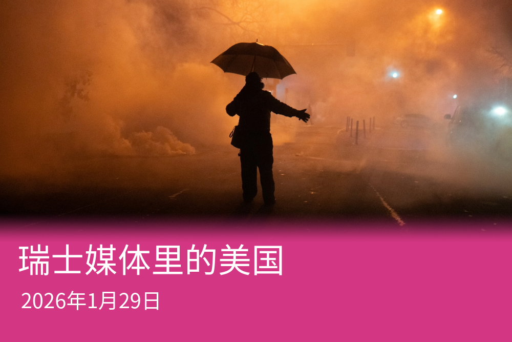 本月初一名居民走过明尼苏达州明尼阿波利斯的街头，联邦特工在这里使用了催泪瓦斯。移民执法人员先后枪杀两人后，抗议者们纷纷走上街头。