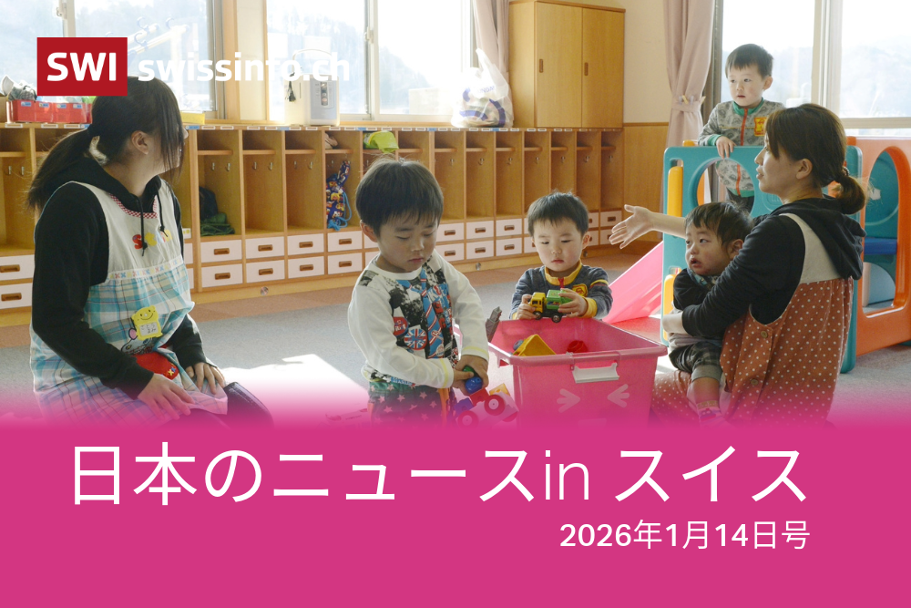 保育士と子ども