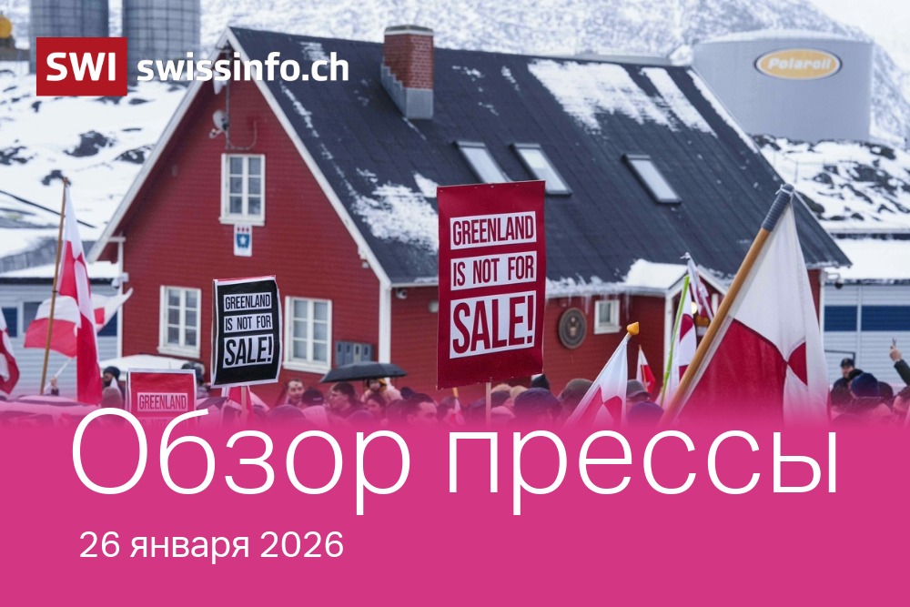 AP Photo/Evgeniy Maloletka