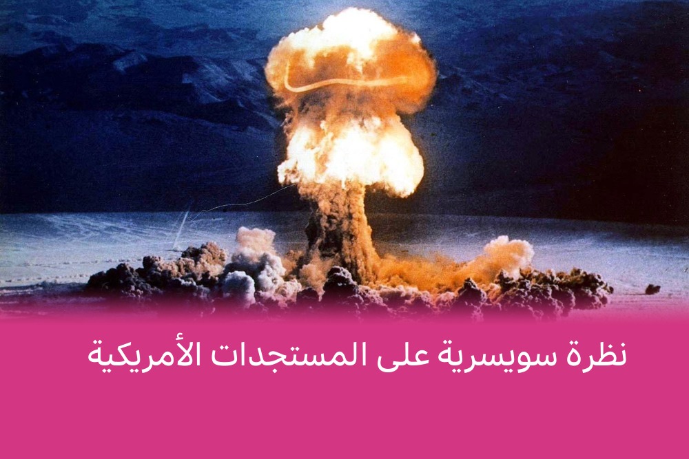 سحابة الفطر