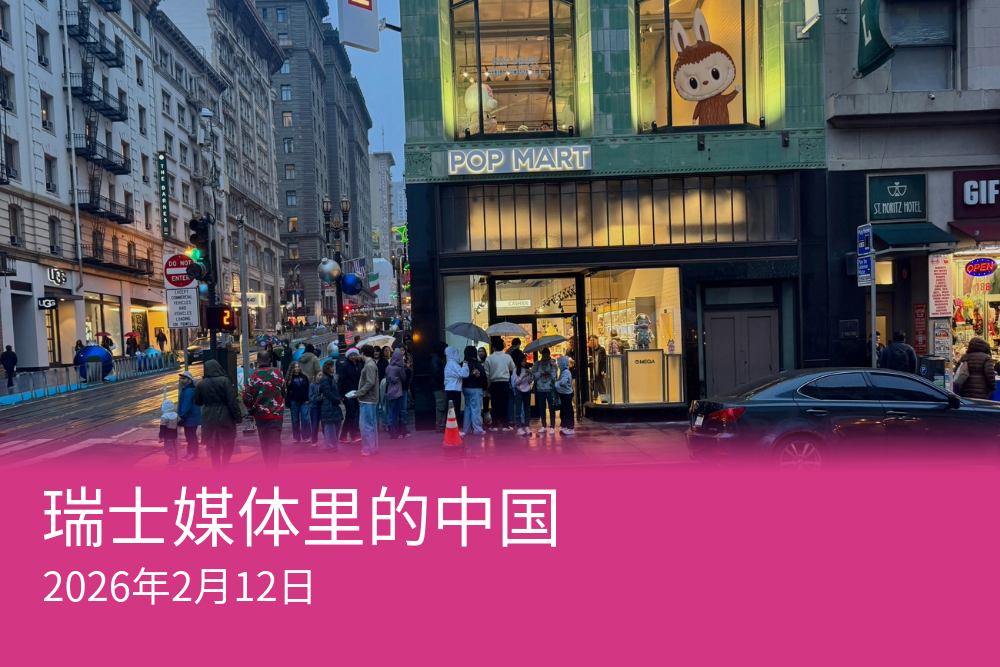 拉布布效應是中國軟實力的轉捩點