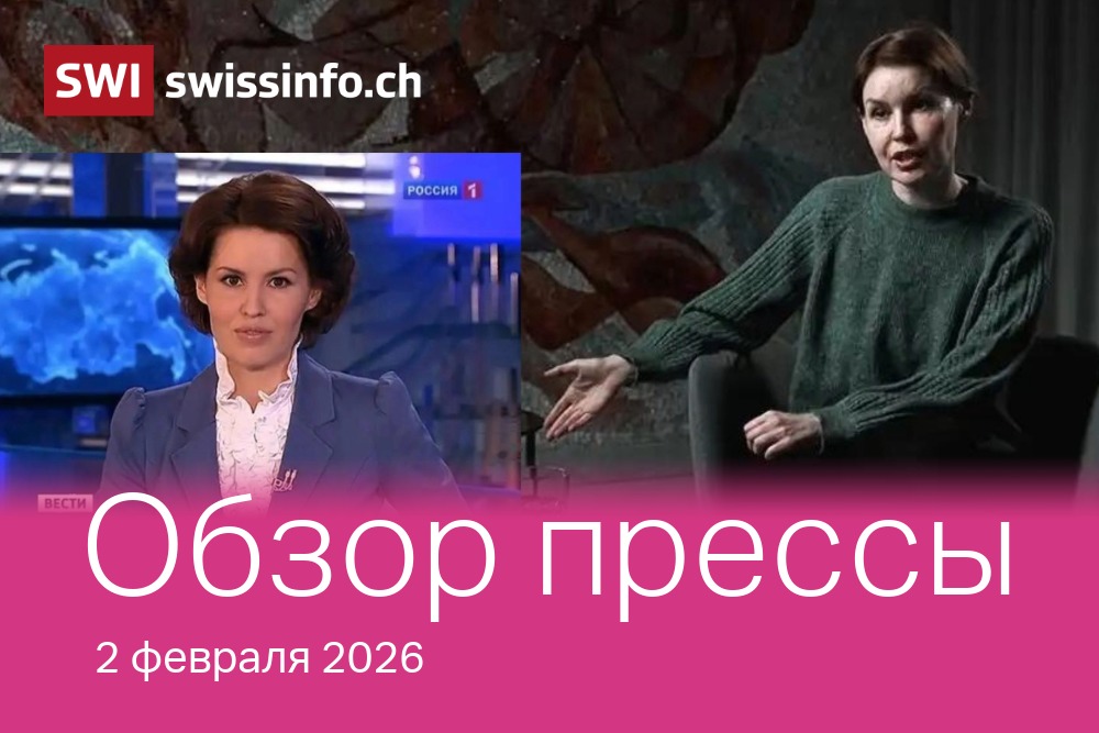 Фарида Курбангалеева, бывшая звезда федерального телеканал в России, в интервью SRF.