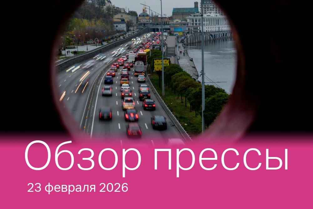 Для журналистки Саши Брицко поездка в Киев становится попыткой увидеть, как живёт общество, для которого война — не фон, а привычная среда существования.