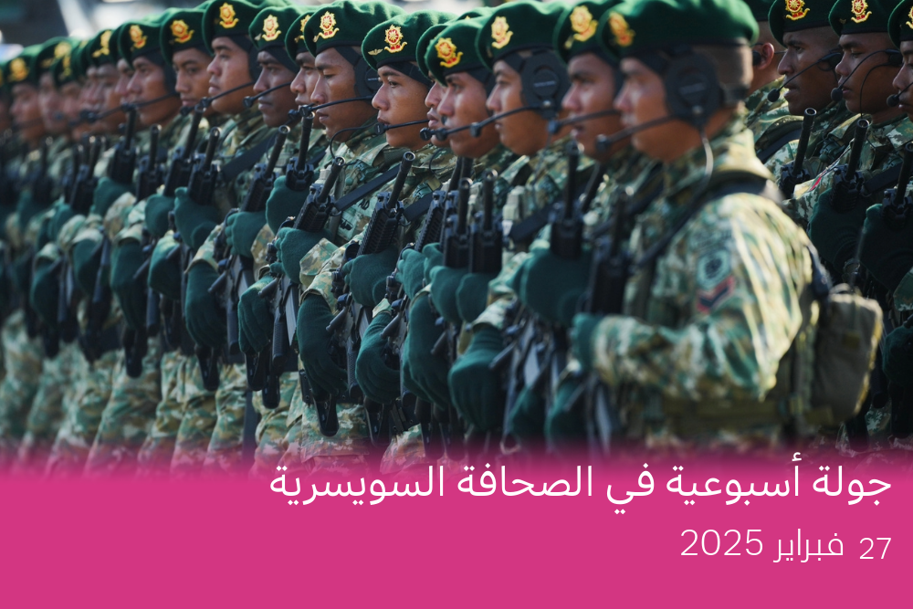 أفراد من الجيش الاندونيسي.