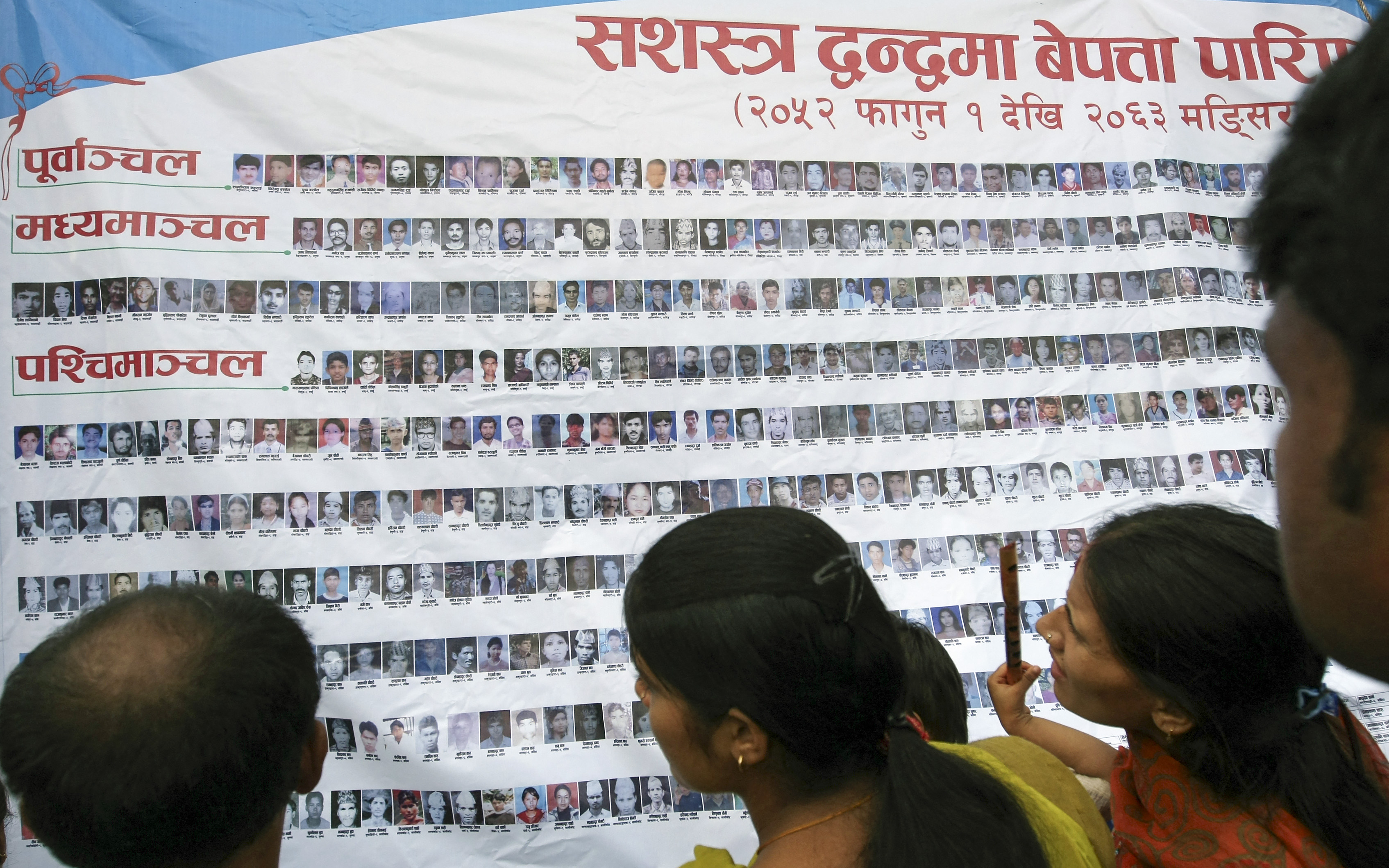 Liste des personnes disparues