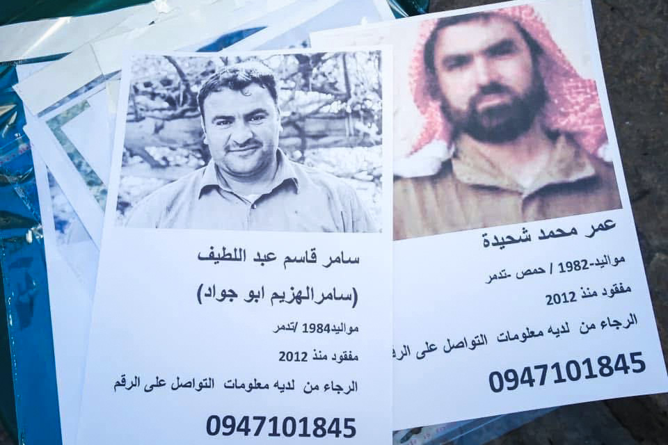 Affiches signalant la disparition de Samer Abdellatif