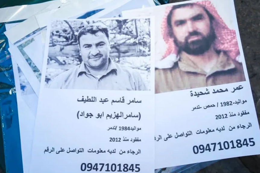 Plakate mit der Vermisstenmeldung für Samer Abdellatif