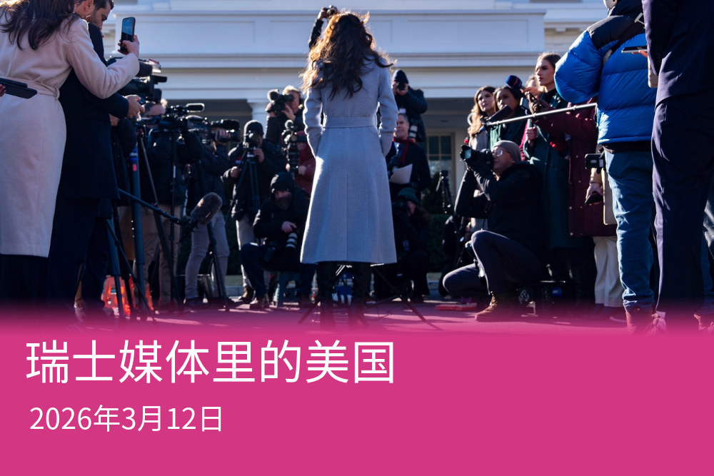 克里斯蒂·诺姆今年1月在白宫向记者讲话。