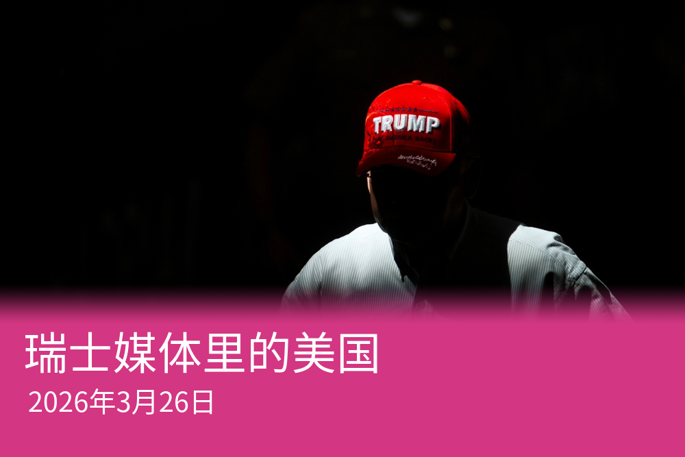 3月20日，阿拉巴马州哈德良(Hadrian)潜艇设施举行剪彩仪式，一名与会者在现场。