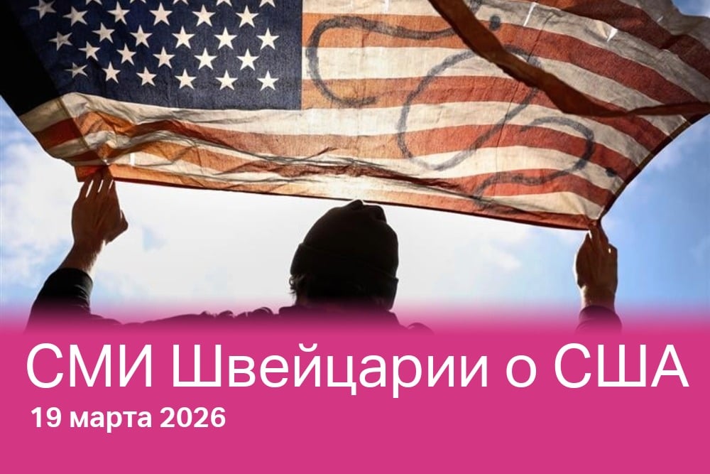 Во время первомайской демонстрации в Сан-Франциско в 2025 году участники акции подали символический сигнал SOS, выражая озабоченность судьбой демократии в США.