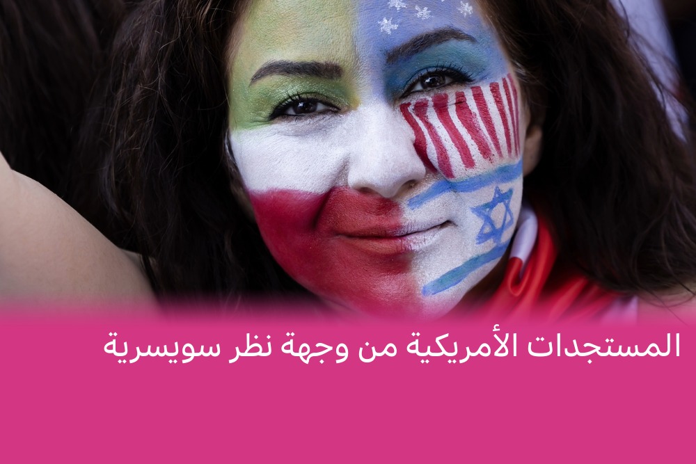 أعلام على الوجه