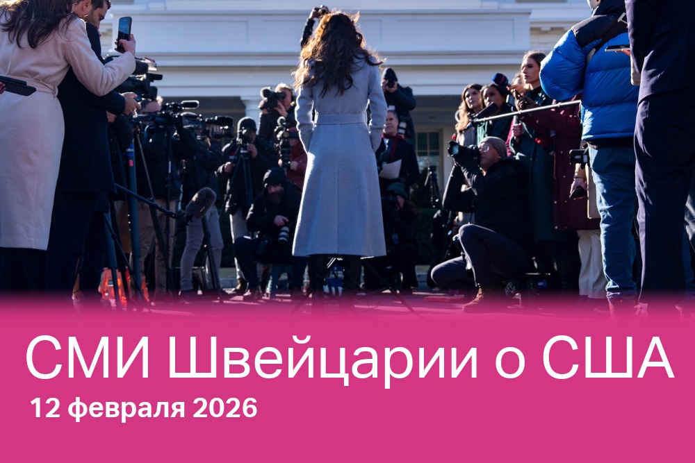 Кристи Ноэм беседует с журналистами в Белом доме в январе 2026 года.