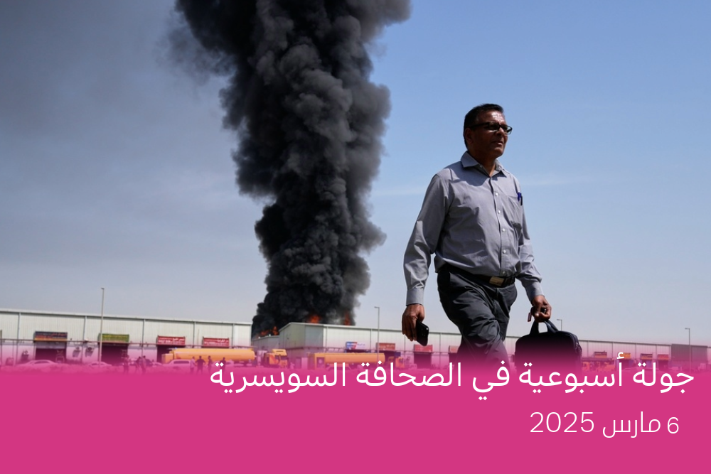 النظام الإيراني "يخوض معركة وجودية".