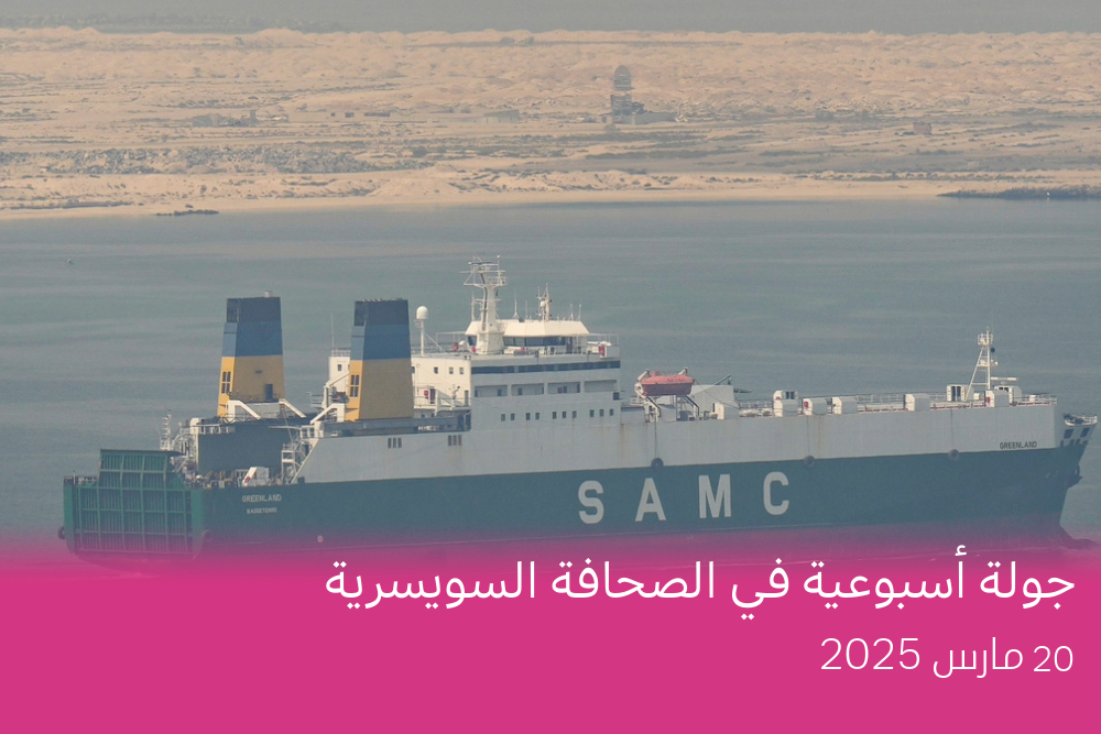 حوالي خُمس احتياجات العالم من النفط والغاز كانت تُنقل بالسفن عبر مضيق هرمز