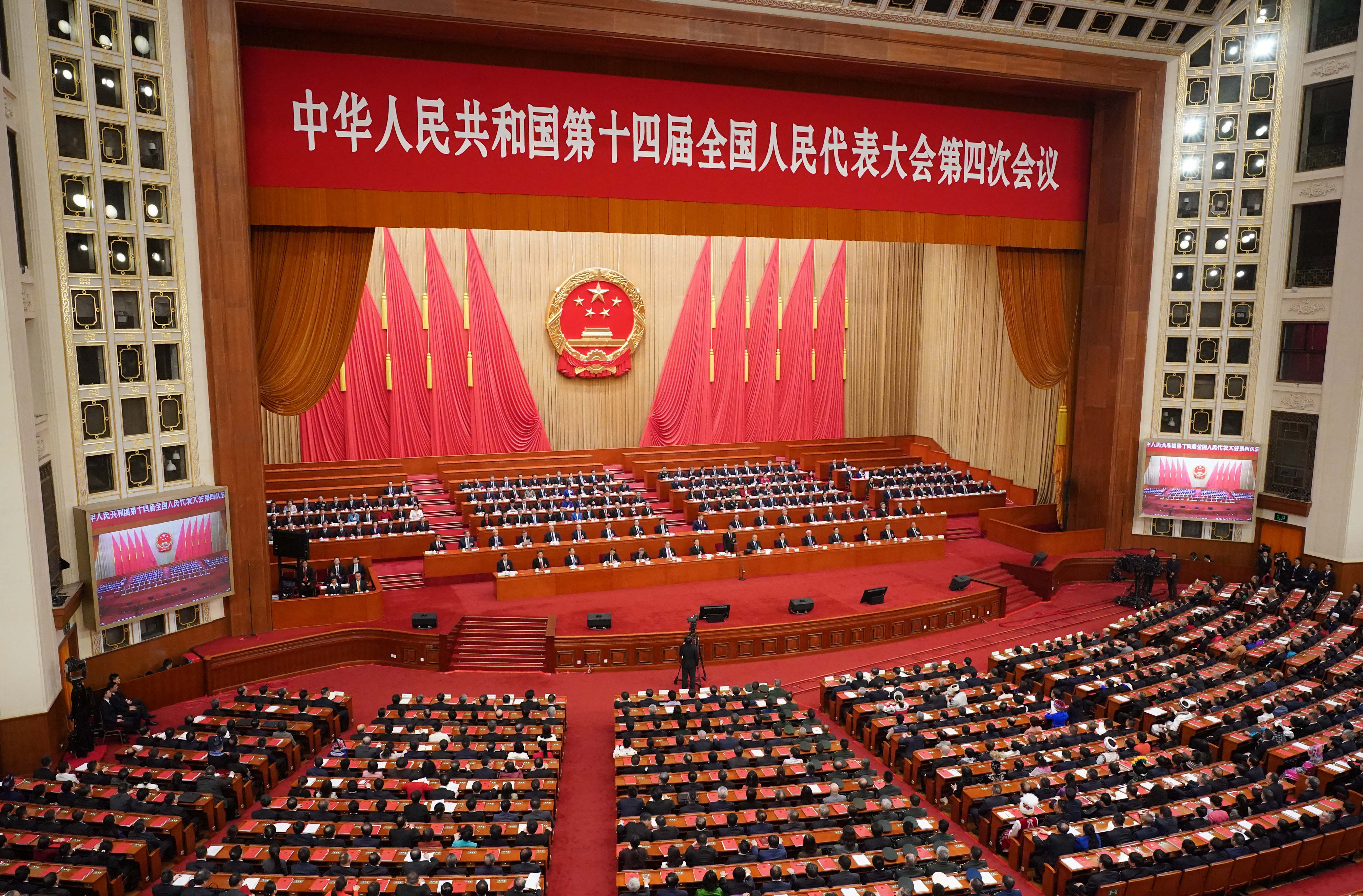 political meeting in china