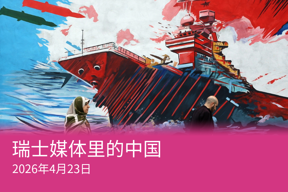 中国近日开始就伊朗战争更为明确地发声。