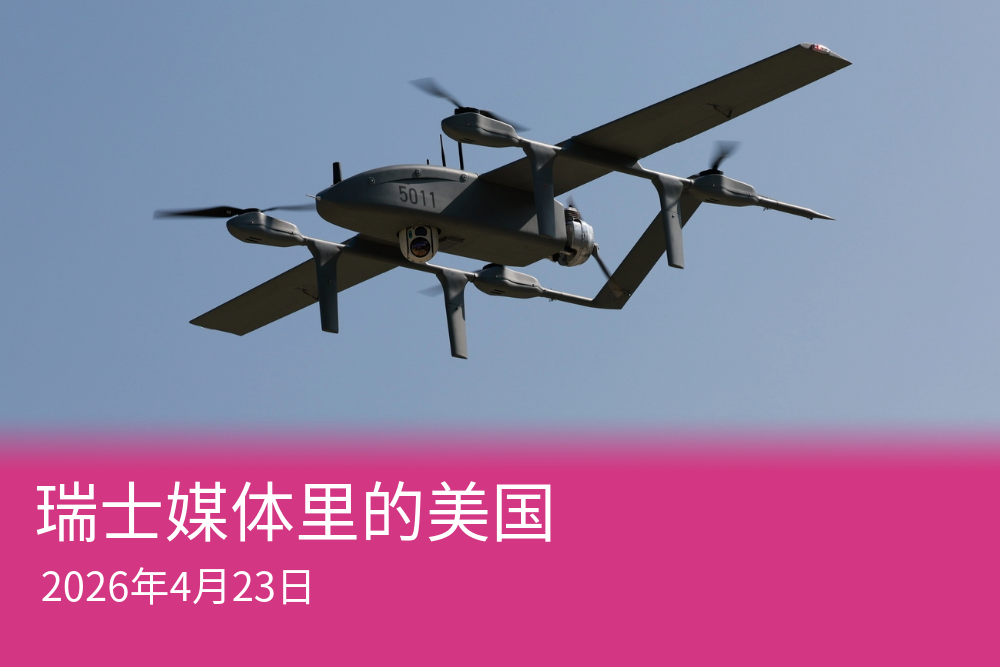 美国军方重度依赖硅谷