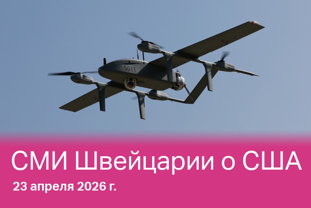 Мания величия, новый глава Apple и технологии на военной службе