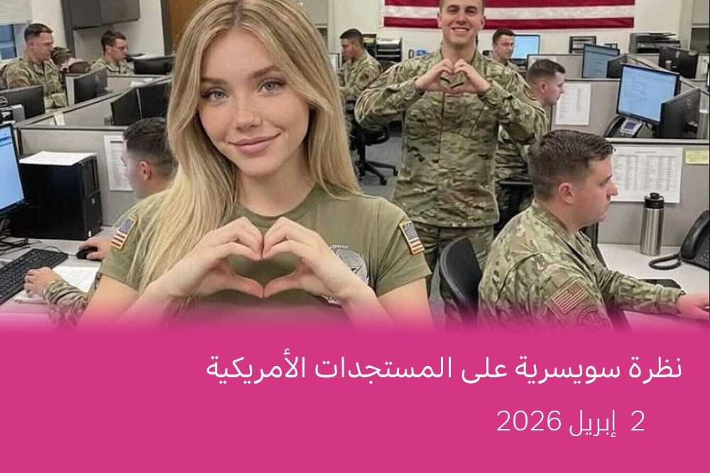 جيسيكا فوستر