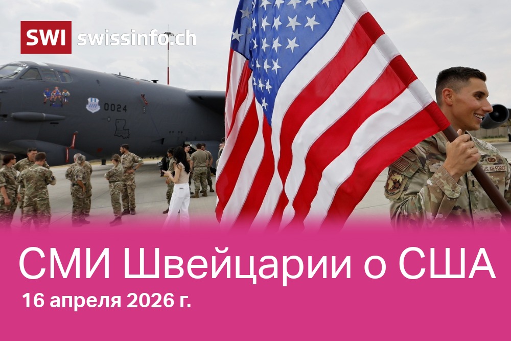 Выполнит ли Трамп свою угрозу вывести американские войска из Европы?