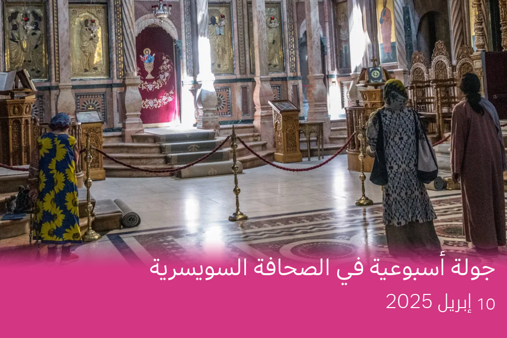 مسلم يتولى يومياً فتح كنيسة القيامة، أقدس موقع في الديانة المسيحية