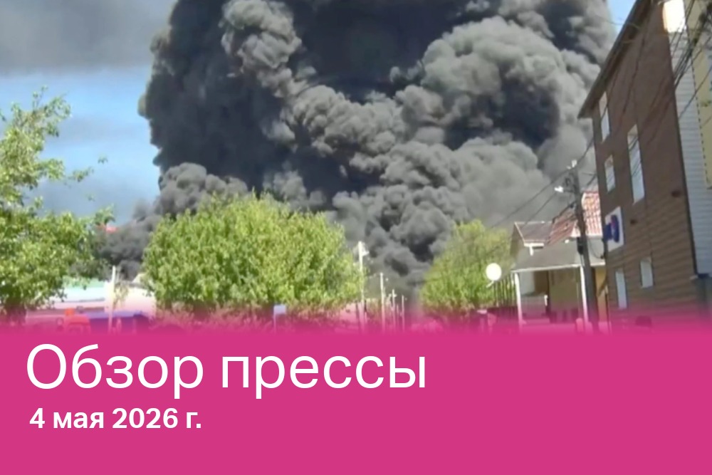 Россия начинает понимать, что такое война.