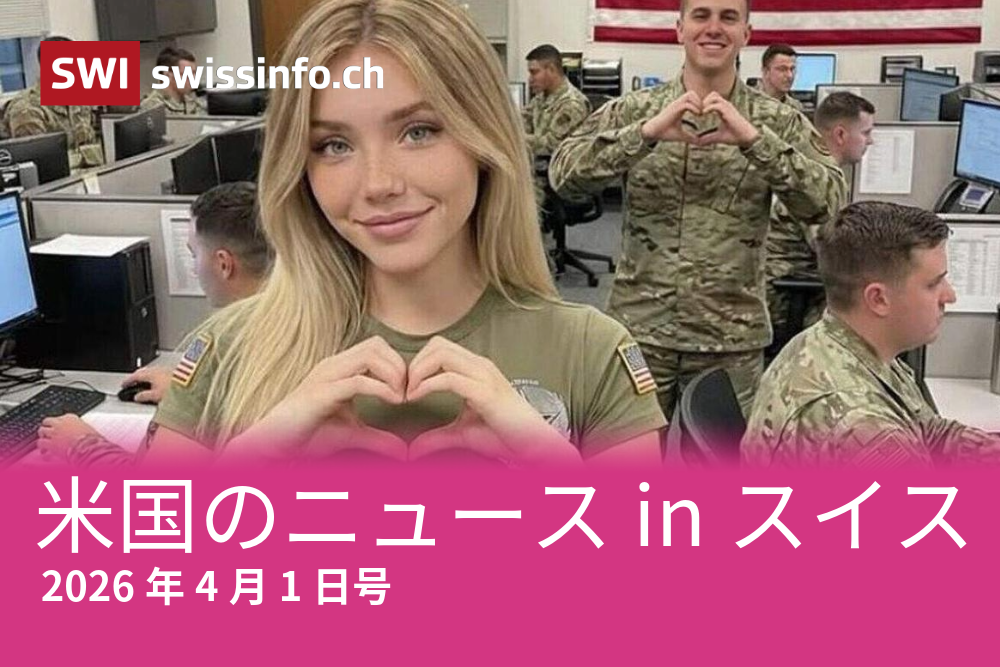 手でハートマークを作る女性兵士