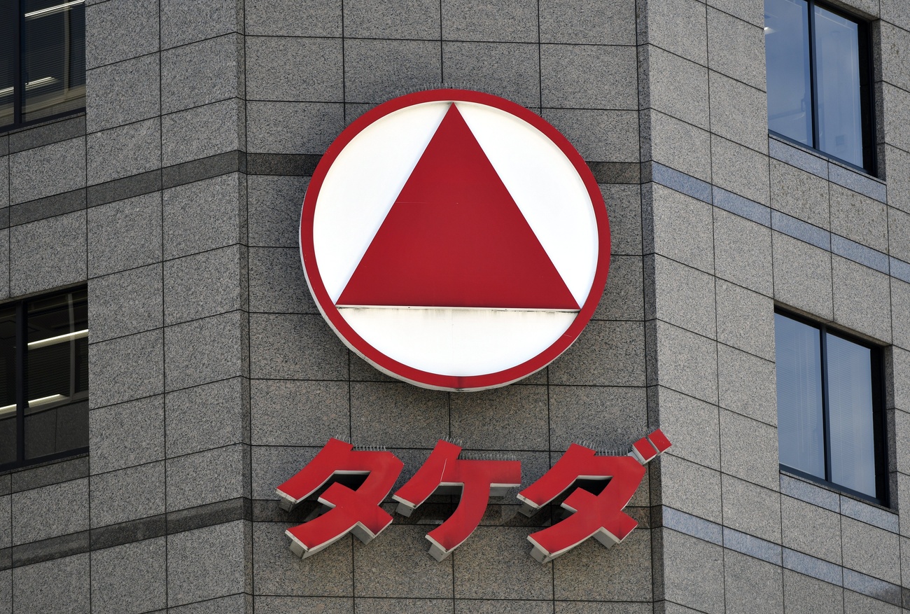武田薬品の会社ロゴ