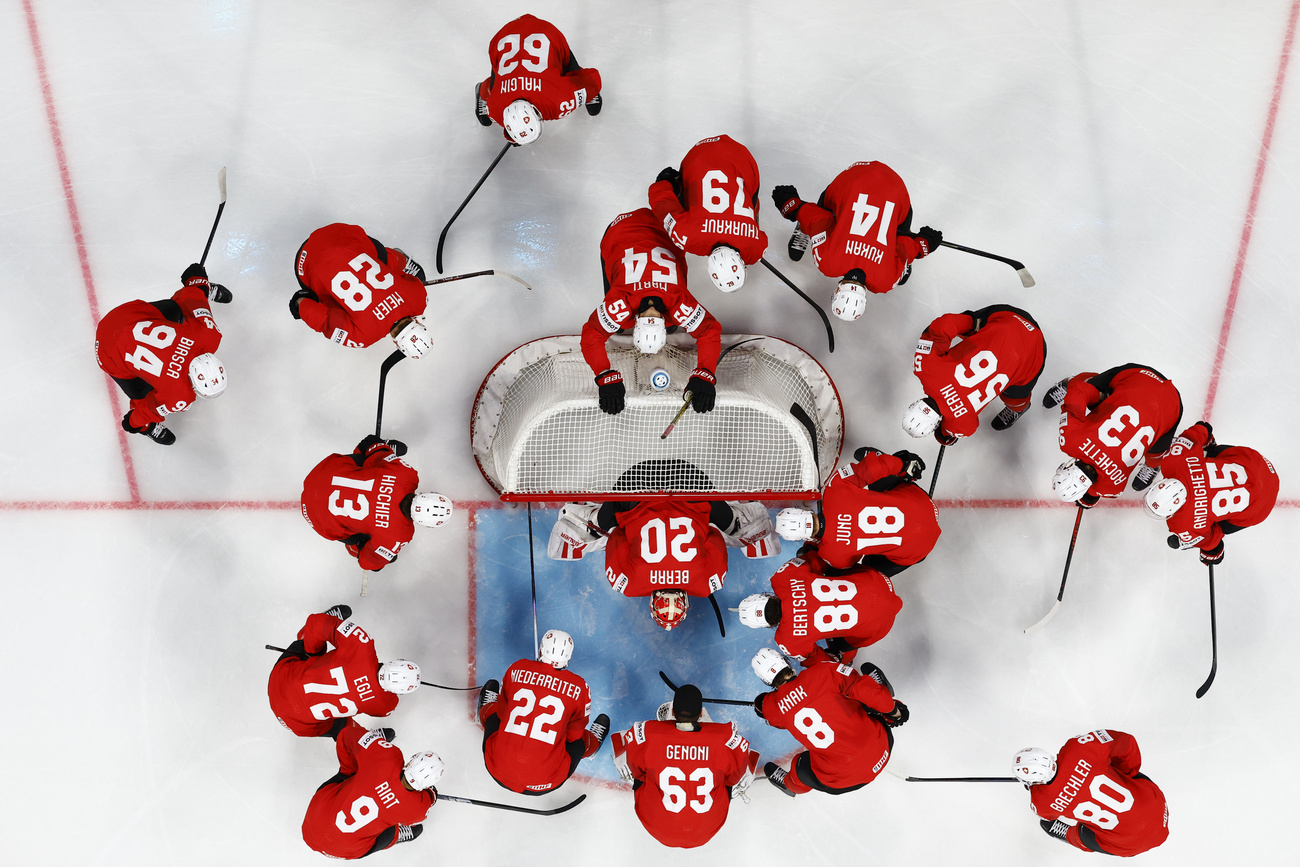 Hockey