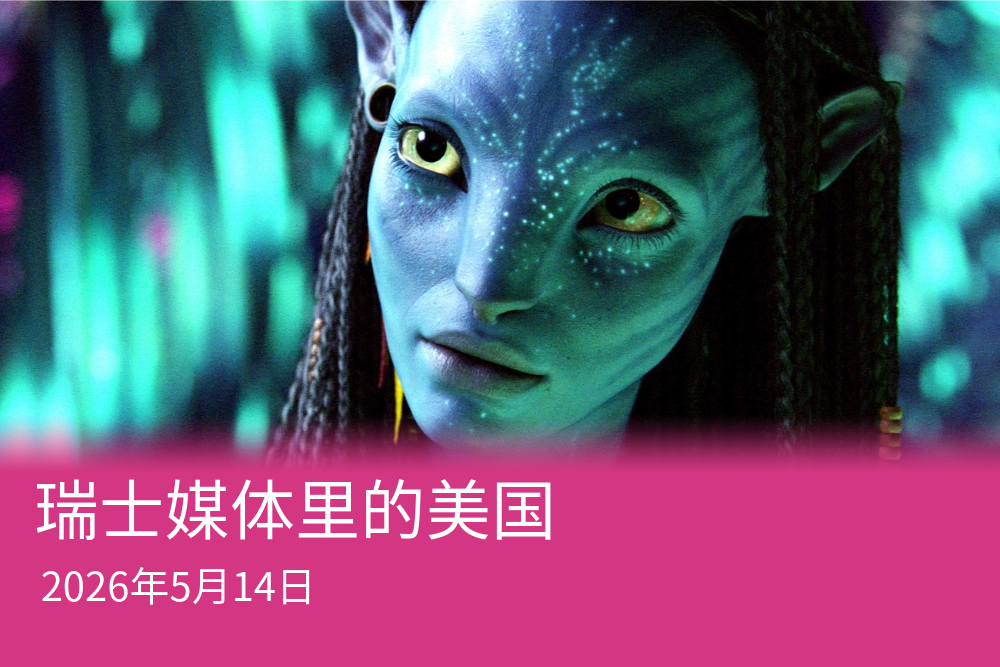 妮特丽，电影《阿凡达》的主要人物之一。