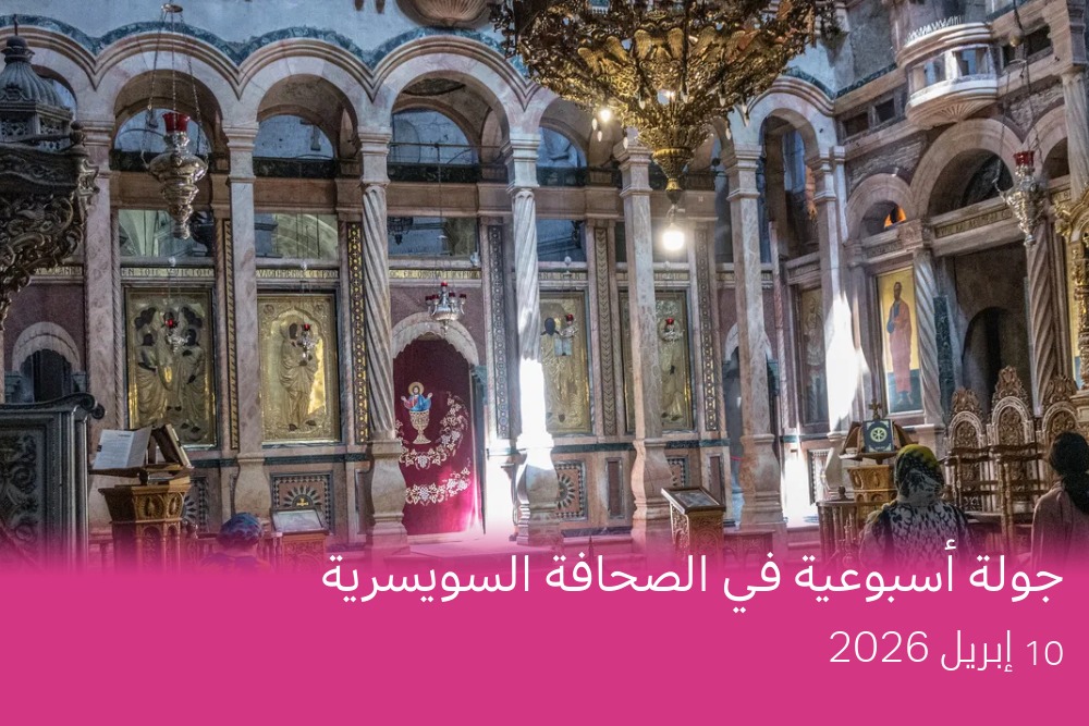 القدس