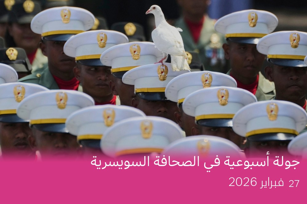 أفراد من الجيش الاندونيسي.