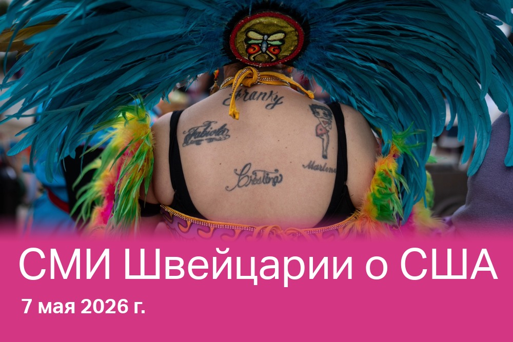 Участник традиционной ацтекской танцевальной церемонии во время Синко де Майо, мексикано-американского праздника, который каждый год отмечается 5 мая, на площади Mariachi Plaza в Лос-Анджелесе.