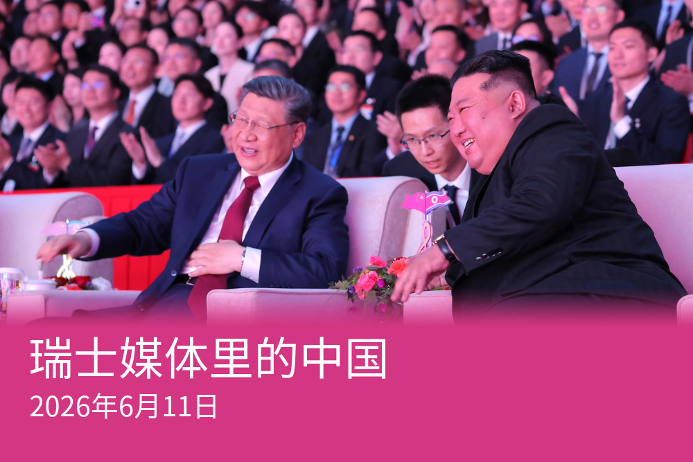 習近平此次訪朝的重要目的在於恢復中朝關係的「可預測性」。
