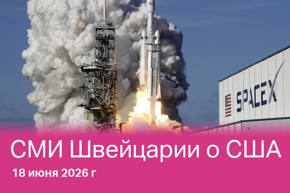 Тяжёлая ракета-носитель Falcon Heavy компании SpaceX стартует с пусковой площадки.