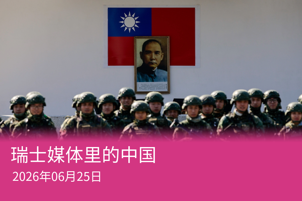 分析家指出，中國對台灣的戰略或並非以武力入侵為首選，而是透過「漸進施壓」削弱台灣的抵抗意志