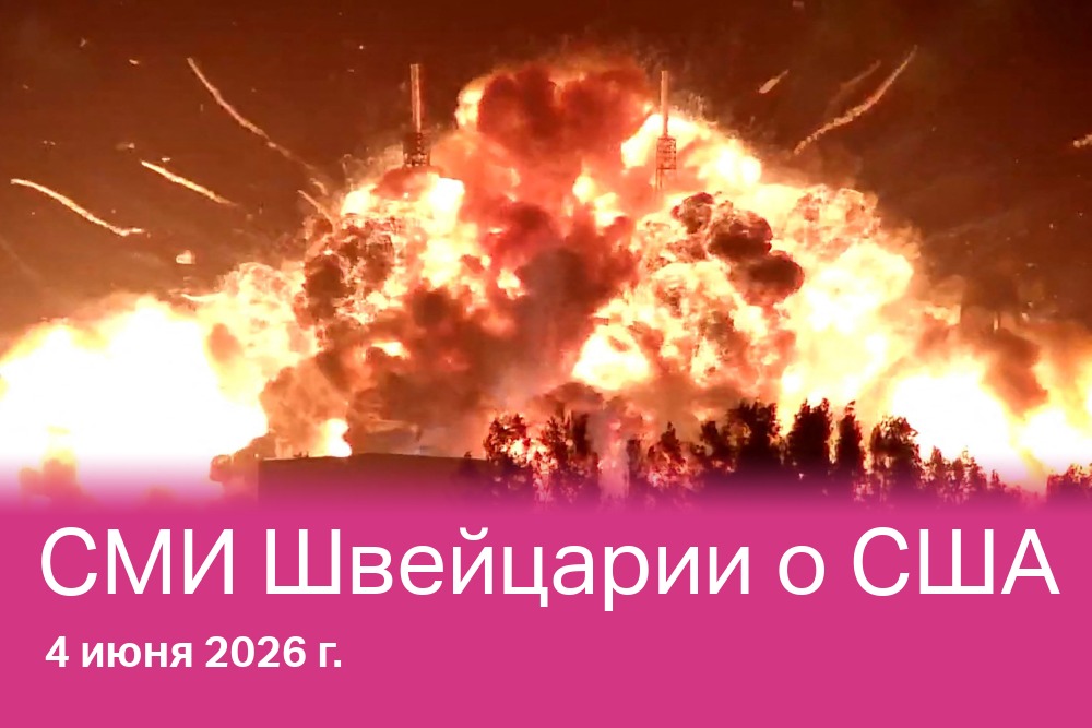 Ракета New Glenn компании Blue Origin взорвалась на космодроме на мысе Канаверал 28 мая 2026 года.