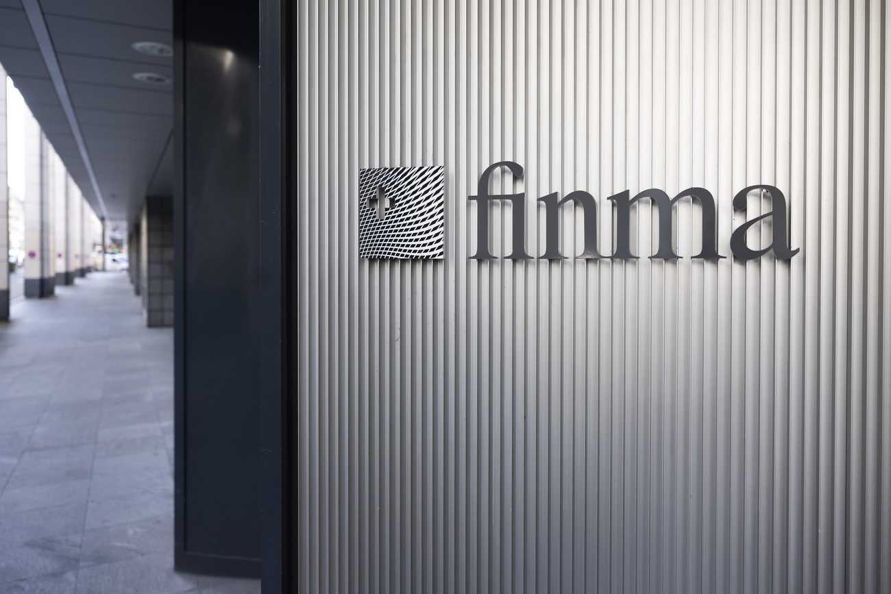 它會獲得更多職權嗎？圍繞瑞士金融市場監理局（Finma）的博弈仍在持續。