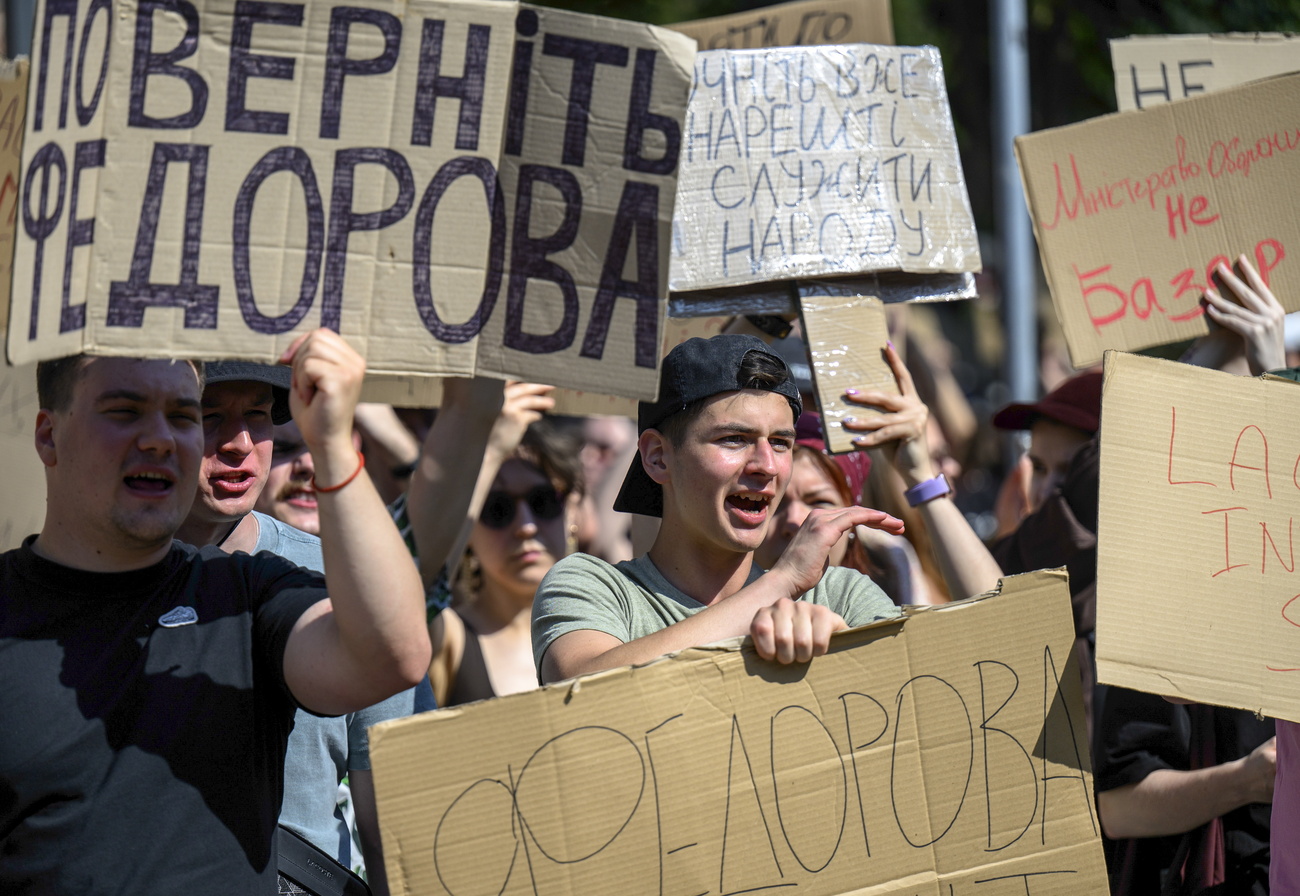 Украинцы протестуют против увольнения министра обороны Украины Михаила Фёдорова в центре Киева, Украина, 16 июля 2026 года, на фоне продолжающегося российского вторжения.