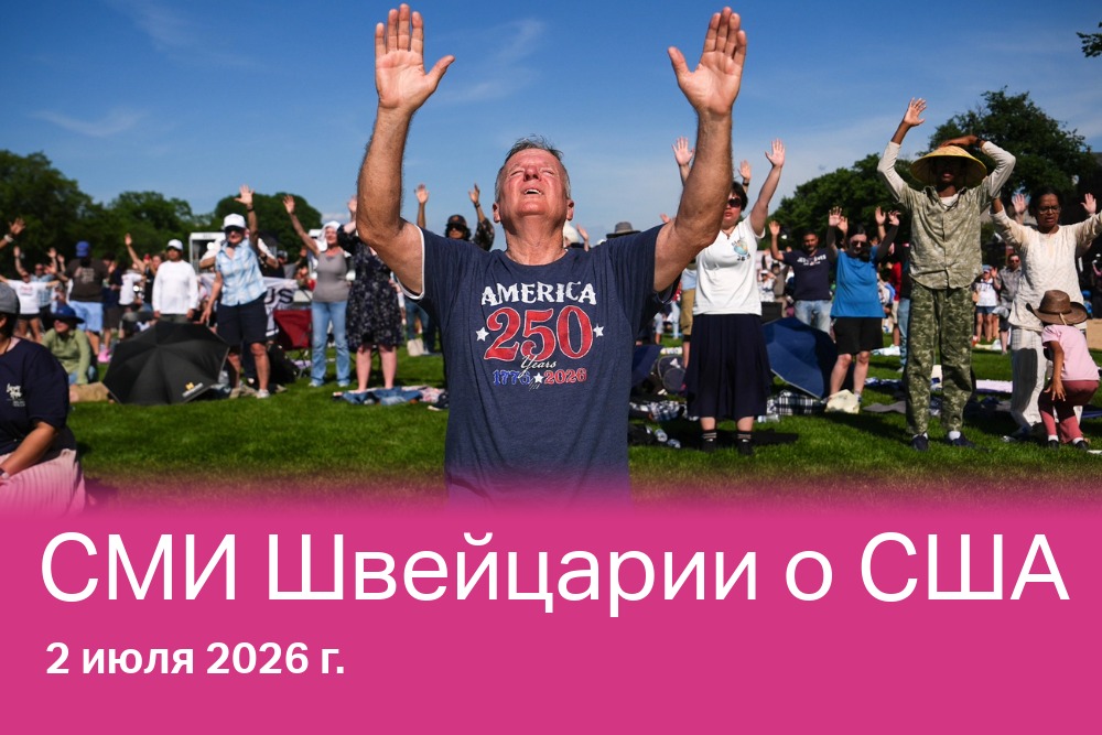 Люди молятся на Национальной аллее в Вашингтоне 17 мая. Эта широкая парковая зона между Капитолием, монументом Вашингтона и Мемориалом Линкольна часто становится местом массовых церемоний, протестов и религиозных собраний.