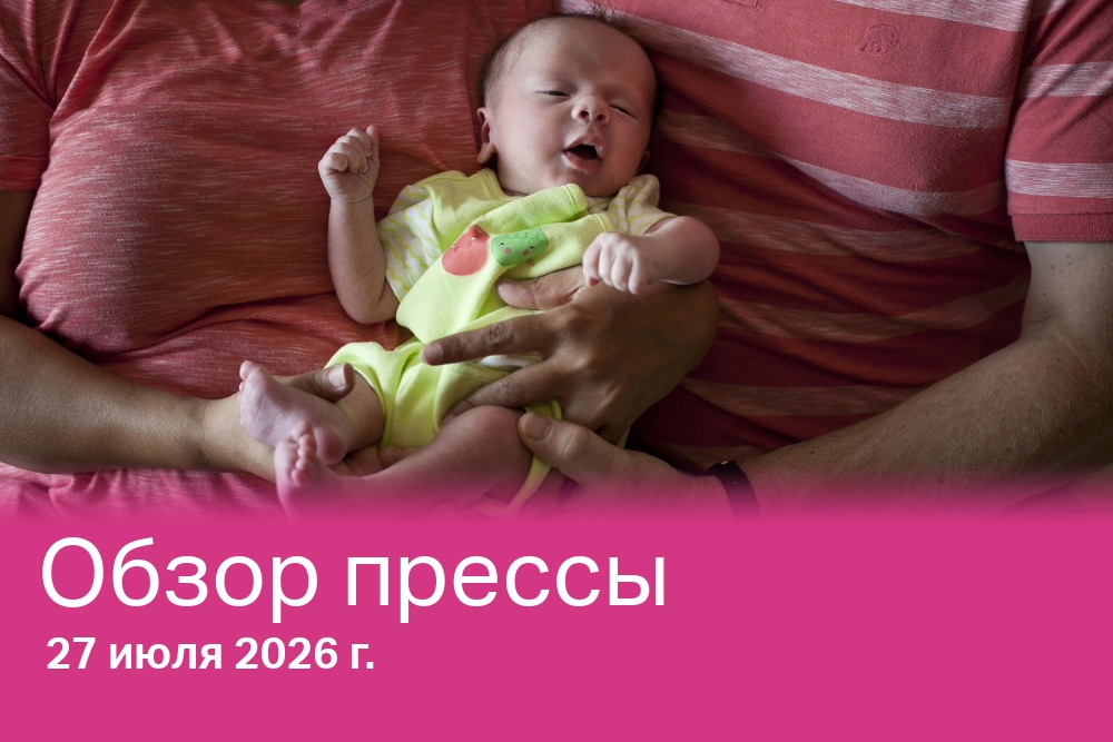 Несмотря на войну в Украине процветает бизнес с суррогатным материнством.