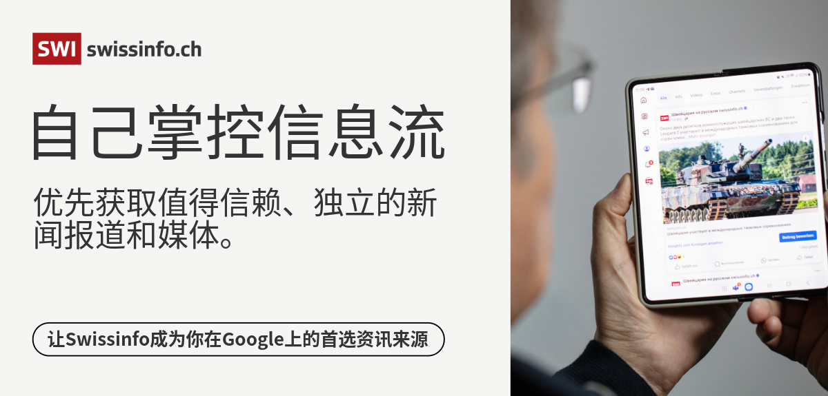 ad manager 中文，男性 阅读 平板电脑 新闻