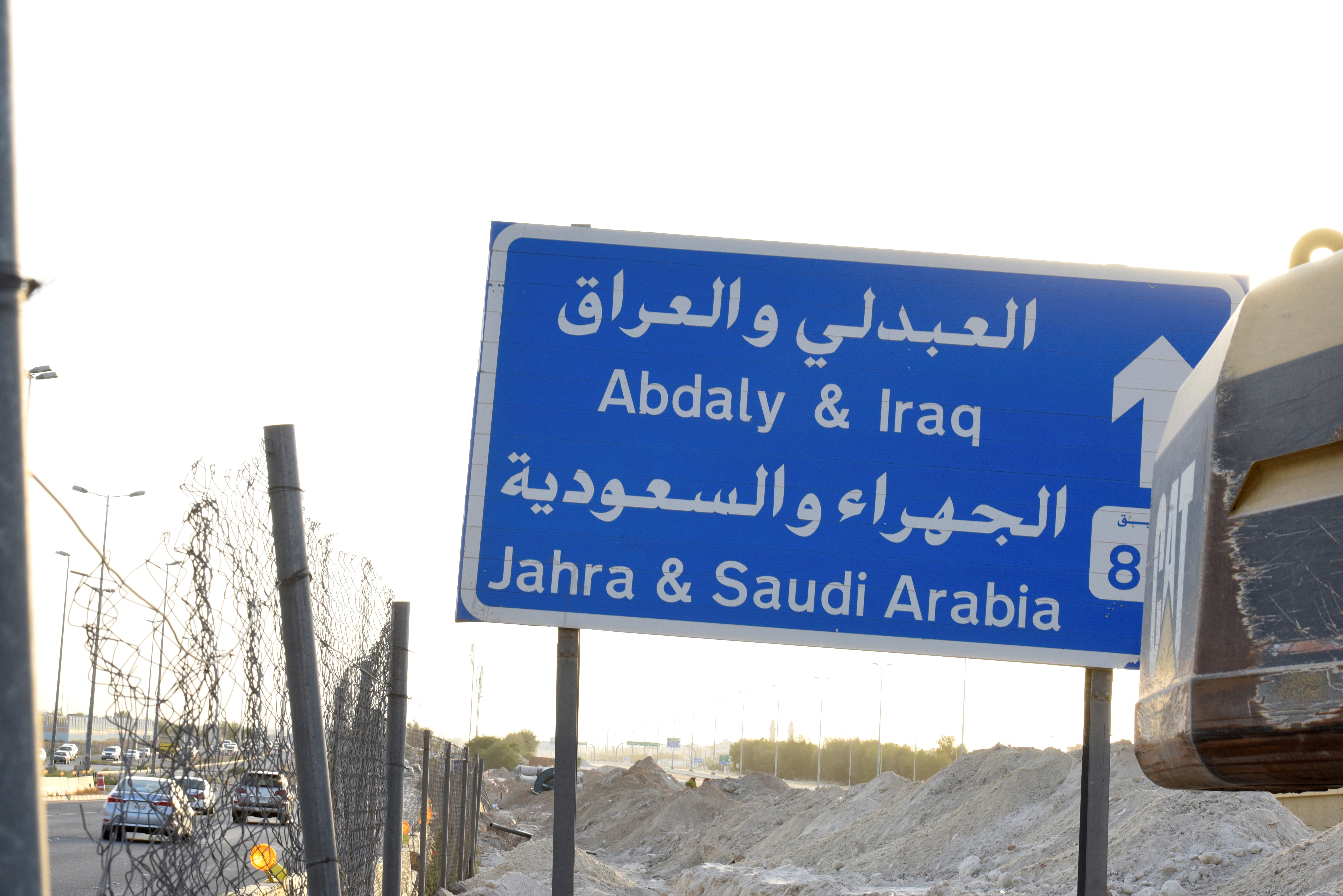 الكويت: تعرض منفذ العبدلي الحدودي مع العراق لهجوم بطائرة مسيرة