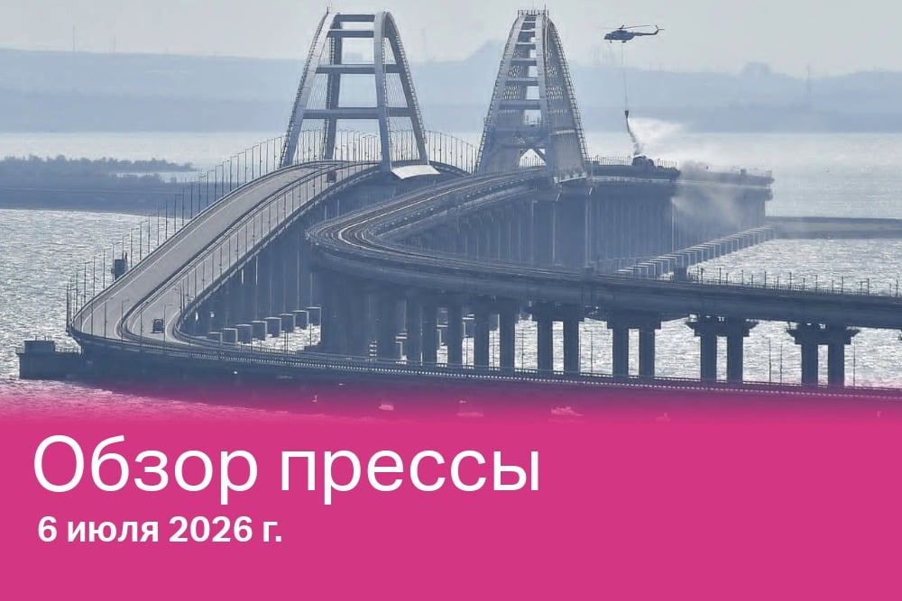 По данным NZZ, полуостров всё сильнее изолирован: нарушены поставки топлива, частные автомобилисты больше не получают бензин на заправках, после ударов по энергетическим объектам происходят масштабные отключения электричества.