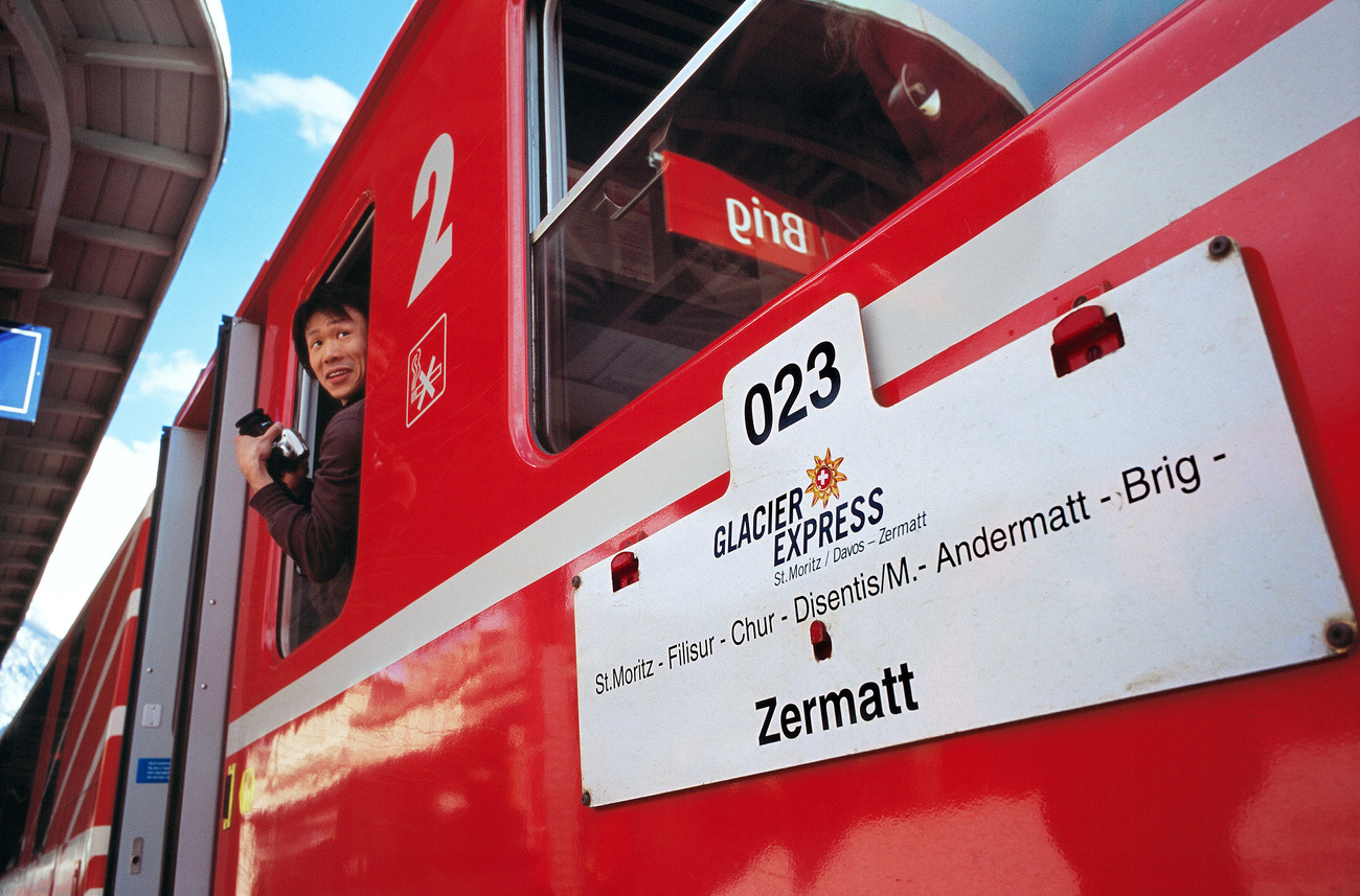 treno